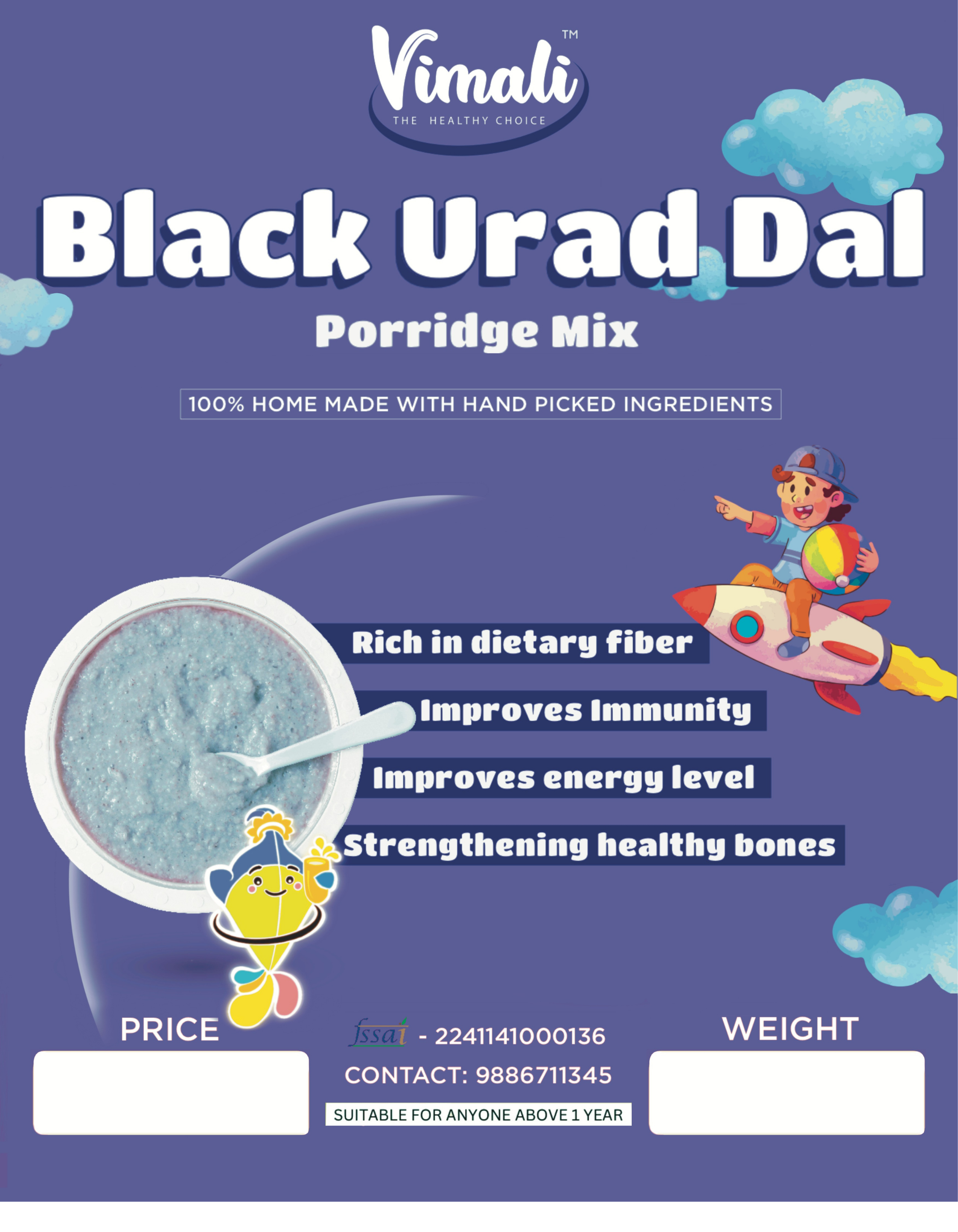 Black Urad Porridge / கருப்பு உளுந்து கஞ்சி மாவு